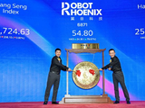 启迪投资企业|浙江翼菲智能科技于港交所主板挂牌上市