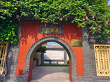 [转载]泰山.广生泉