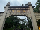 [转载]长沙天心阁