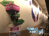 怒江的马吉