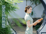 [转载]憨山大师费闲歌