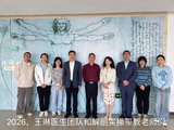 无解剖不医美!连续举办11年的实体解剖培训班，划重点！