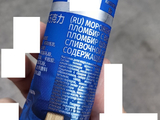俄国斯味特拉香草巧克力冰淇淋，金太妃冰淇淋，焦糖布蕾味牛奶冰淇淋