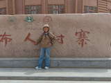 20260416南疆之旅