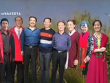 岁月如歌八贤雅聚