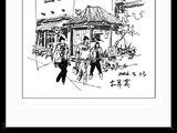 3579-土耳其