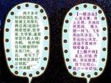 [转载]庄子之“清醒”