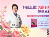 痣疤痘斑，整形美容不单是锦上添花，更是雪中送炭！