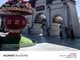 2026年第二波西藏之行（二十）“龙城”源于“伏羲”
