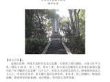 “地动天摇风雨跃”---民国四十七（民国二十年B）