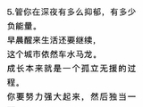 余生——珍惜（2）