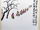《春归》