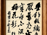 垂钓梅花影