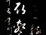 【江边柳】雍裕之·唐