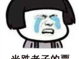 [转载]老美存储又狂飙了，热门股提示风险了，巨头明天上会了！