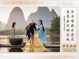 《风雨渔歌》