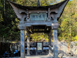 12678七绝·热海大滚锅之文光浩气-腾冲(6)-保山(7)-滇西十二日202602(223)