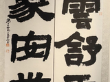 书法篆刻作品交流，闵行书法家们的作品，尽显中华文化底蕴。