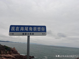 浪淘沙·霞浦东海1号观潮（依李煜体）及简析