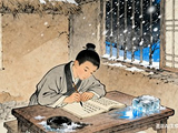 [转载]《神童诗》（下）宋·汪洙