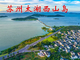 西山岛吴中杨梅，全链守护待尝鲜