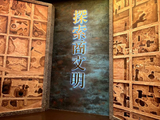 【河南安阳】殷墟博物馆探索商文明展（上）