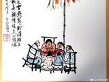 《过年》