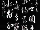 【天净沙·春】白朴·元