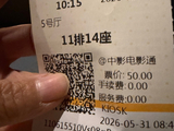 151@365-2026——只愿平平安安