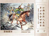 《咏关羽》