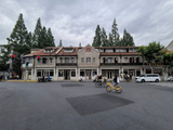 12703七绝·上海虹口内山书店