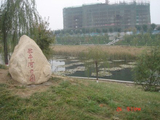 [转载]六、汩汩江河水长流（续4）—牤牛河与霸州《祖国江山如此多娇》