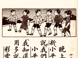 锻炼感知趣乐其中----记忆童年游戏“瞎侦探”