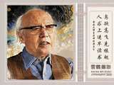 《劝学》