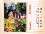 图联三副20260604