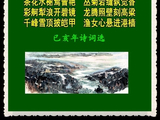 洱海