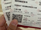 154@365-2026——给阿嬷的情书