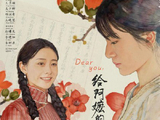 看《给阿嫲的情书》、女主纯洁、拒绝色情