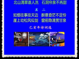 梦亦非梦两题