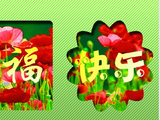 让要有尺度，忍要有分寸！（学习笔记）
