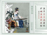 《佳人弄弦》