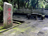 12735七绝·来凤山之来凤寺来悟咖啡-腾冲(43)-保山(44)-滇西十二日202602(260)