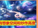 常长亭：物理AI或将成为新宠成为行情新方向