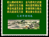 滇池三首其一