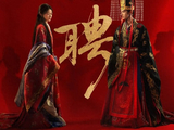 吴谨言陈哲远的《江山为聘》收获好口碑