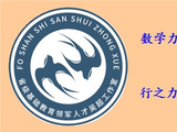 看图“说话”——2026年高考全国卷数学第10题