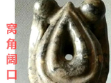 [转载]红山女牛神（31窝角阔口）