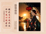 《感怀》