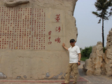 [转载]“黄河魂”，一步一景，步步融情。