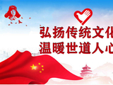 广而告之：彭城书院志愿者协会招收新会员啦